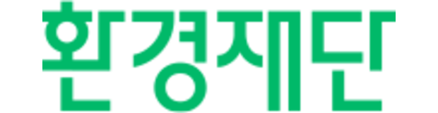 환경재단